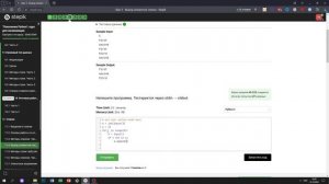 11.4 Без дубликатов. "Поколение Python": курс для начинающих. Курс Stepik