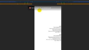 Как вытащить закрытый для скачивания google документ