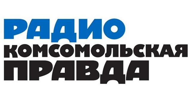 Антон Глушков прокомментировал радио «Комсомольская правда» ситуацию с ростом цен на стройматериалы