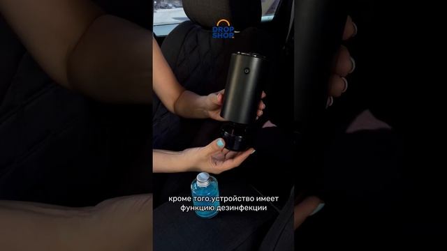 Очиститель воздуха Baseus с функцией дезинфекции и устранения запахов смотреть онлайн