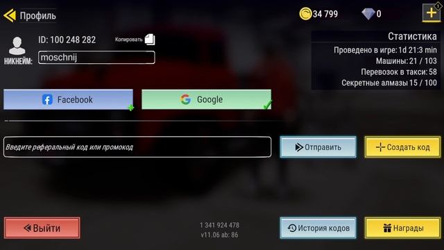 Заходи типом дисконт пожалуйста будет со мной играть пожалуйста подпишите мой любимый смотреть онлайн