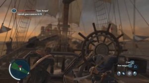 Assassins Creed 3 #39 - ("Чесапикское Сражение") 100%
