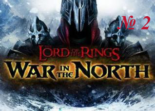 Властелин колец: Война на Севере (Прохождение № 2) / The Lord of the Rings: War in the North