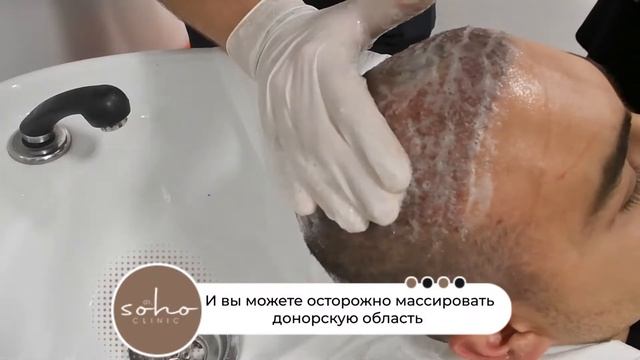 Первое мытье головы после пересадки волос (Russian) смотреть онлайн