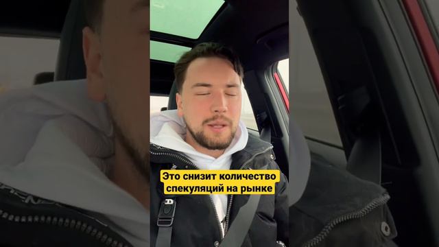 Почему льготная ипотека в 1 руки - это спасение для рынка недвижимости #smarent #инвестиции