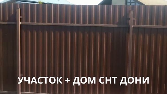 Гатчинский  Район #СНТ #ДОНИ #куплюдом