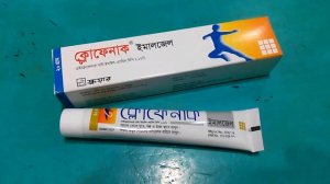 মাংস পেশিতে প্রচণ্ড ব্যথা হলে || Clofenac Emulgel - SQUARE Pharmaceuticals Ltd.