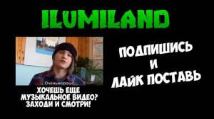 Хит бомжа на грани фола