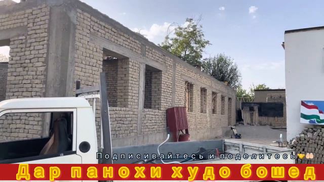 Школа номер 37 ЧИЛГАЗИ 2022 стройка Продолжается всем рахмат Конечно же подписывайтесь на канал￼￼ смотреть онлайн