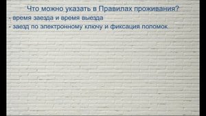Успешный загородный бизнес. Сдача в аренду коттеджей, домов и дач.