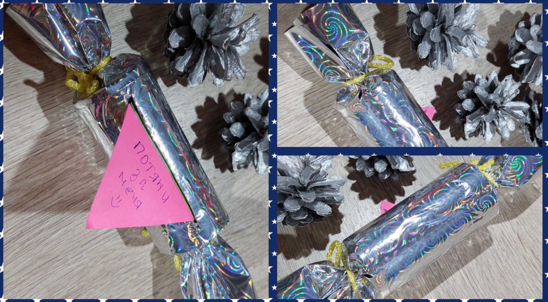 Подарок с сюрпризом, большая конфета своими руками.mp4 смотреть онлайн