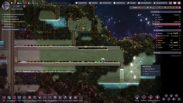 Oxygen not included spaced out №32 (Нужно больше (золота) железа милорд)