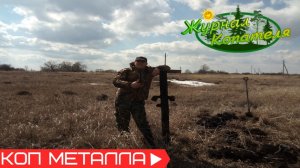 ЭТО МЕСТО НЕ ПЕРЕСТАЕТ УДИВЛЯТЬ КОЛИЧЕСТВОМ МЕТАЛЛА!!! Коп металлолома рядом с МТМ!