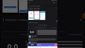 Как скачать и зарегистрироваться в приложении мой свет