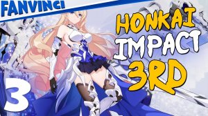 HONKAI IMPACT 3RD ⚡ STEAM ВЕРСИЯ #3