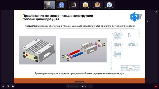 Модернизация головки цилиндра четырехтактного двигателя внутреннего сгорания