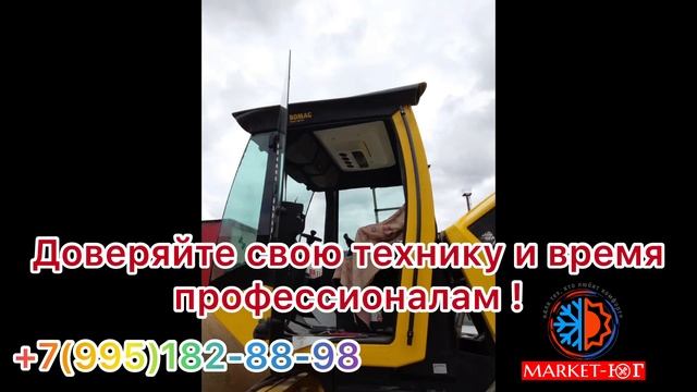 Установка кондиционера на спецтехнику ! Стояночный кондиционер