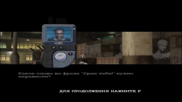 NARC - прохождение игры (PC) longplay #3daction #игрынапк #thirdpersonshooter #прохождениеигр