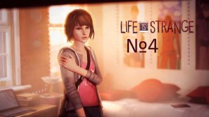 #SHORTS Life is strange 4 эпизод Проявочная