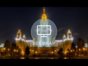 Как работать без нарушений в 2017 году