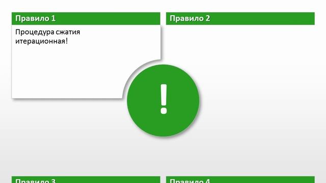 Управление проектами. Базовый курс. Вводная часть.