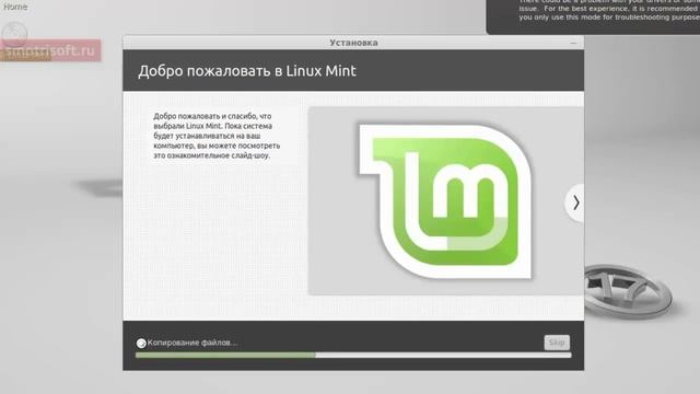 Как установить Linux на Windows смотреть онлайн