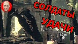 🍀💥Стрём на Стриме [5]💥Лучшие моменты трансляций💥🍀СОЛЯНКА🍀Sniper Ghost Warrior 2/TES III Morrow