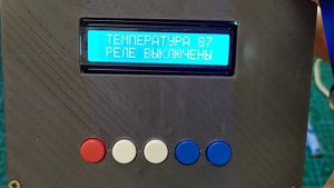 Ардуино по очередно включает клапана