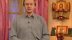 Рассказы о святых. Первомученик Стефан