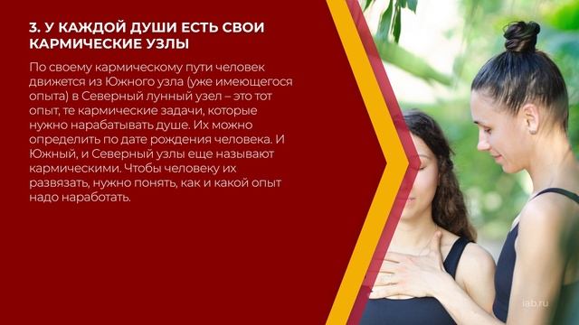 Онлайн курс обучения «Астропсихология» - 7 удивительных секретов формулы души смотреть онлайн