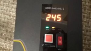 Стабилизатор напряжения HUTER 400 GS (350 ВА)