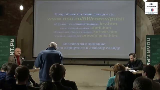 НИКОЛАЙ РОЗОВ