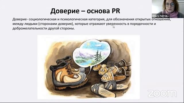 Ольга Лаптева. Бизнес от сердца 7. Начало действий! смотреть онлайн