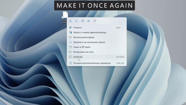 Вместо иконки появился белый квадрат win11 решение Ω How to fix blank white icon issue windows 11 смотреть онлайн