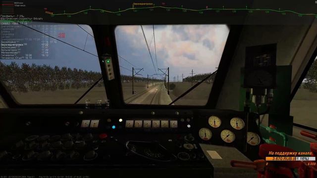 ZDSimulator по Пьятницам! Скорый поезд № 275 Днепропетровск - Львов смотреть онлайн