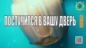 КТО И ЧТО СЕЙЧАСПОСТУЧИТСЯ В ВАШУ ДВЕРЬ ??? #ответуолятаро #youtubeshorts #youtube