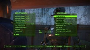 Fallout 4 Stream строим поселения