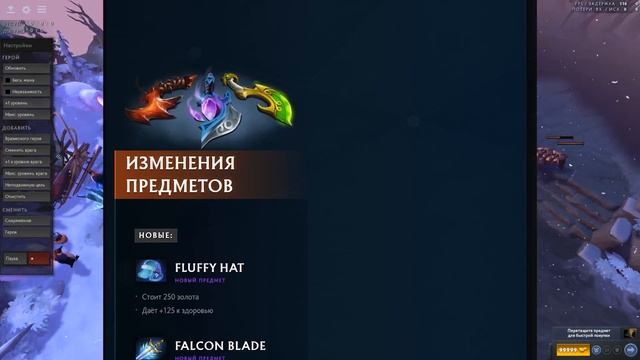 ИМБЫ ПАТЧА 7.28 ● НА КАКИХ ГЕРОЯХ ПОДНИМАТЬ ММР В НОВОМ ПАТЧЕ DOTA 2 ● ОБЗОР НОВЫХ ГЕРОЕВ 7.28 ДОТ смотреть онлайн