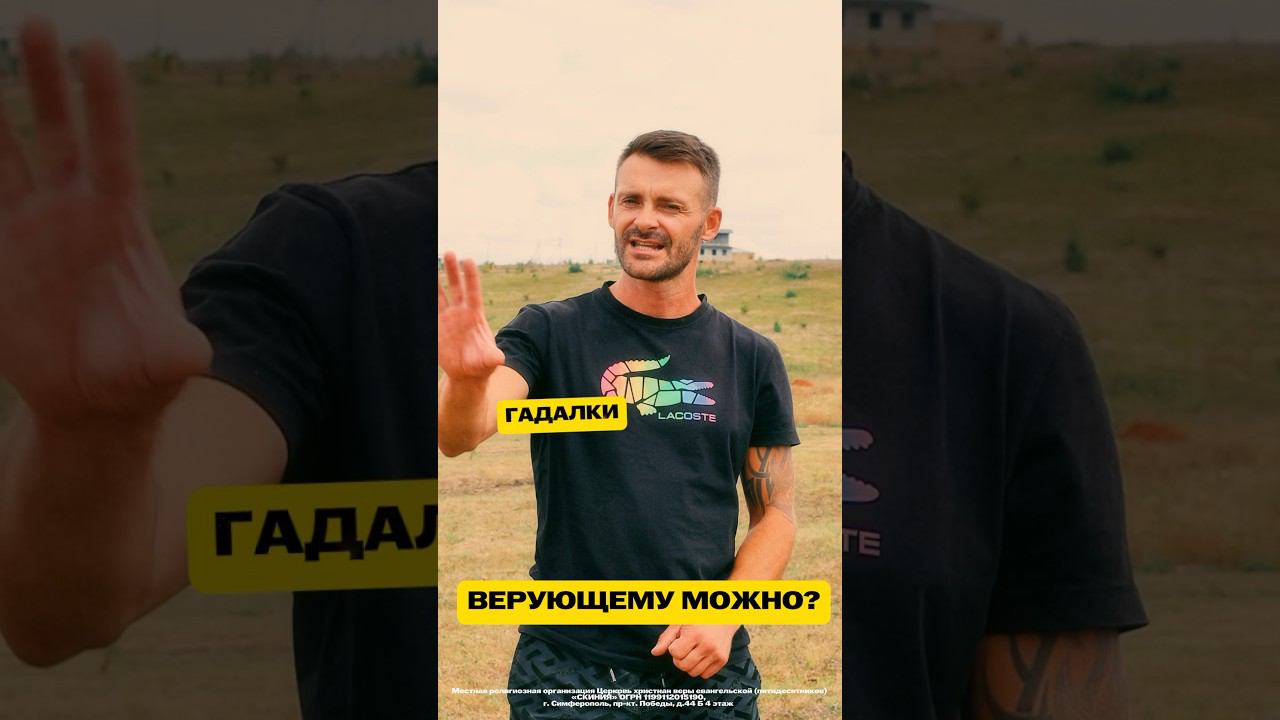 это запрещено