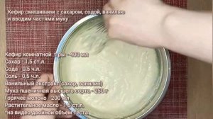 Ажурные блины на кефире и горячем молоке ? без яиц