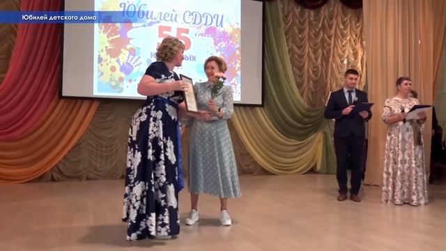 55 ЛЕТ ДЕТСКОМУ ДОМУ-ИНТЕРНАТУ смотреть онлайн