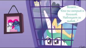 "Кто то хитрый и большой..." - комикс my little pony