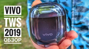 Не берите Vivo TWS 2019 пока не посмотрите этот обзор! Часто встречается брак!