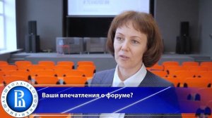 Наталья Шумкова о форуме «Трансформация HR: тренды, гибкие подходы и технологии»