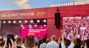 Нижний Новгород 802. День города. 19.08.2023.