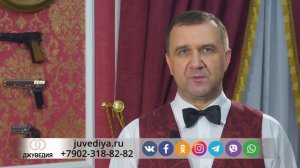 Безопасно покупать ювелирные изделия в Джуведии