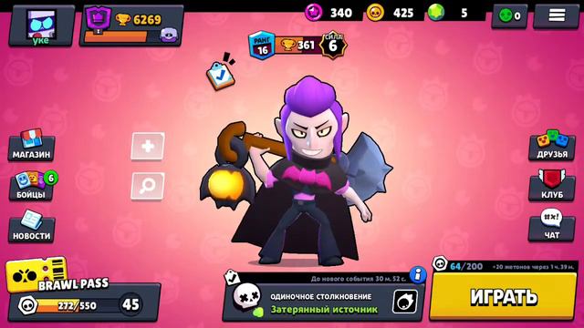 16 июня 2020 г. смотреть онлайн