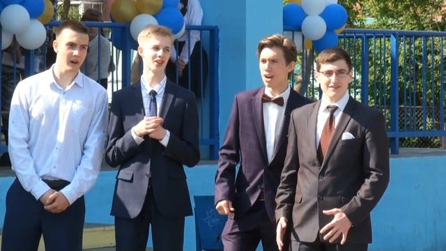 Последний звонок - особенный праздник. В нем радость, веселье и чуточку грусть. смотреть онлайн