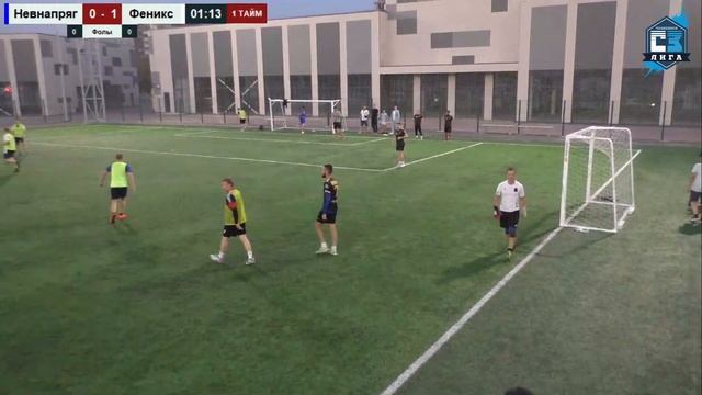 Невнапряг - ФК Феникс-58 смотреть онлайн