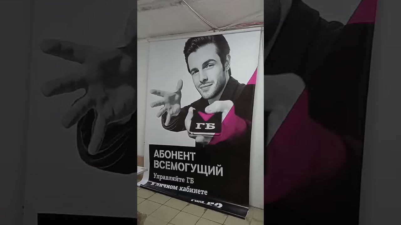 РУЛОННАЯ ШТОРА С ФОТОПЕЧАТЬЮ НА БАННЕРНОЙ ТКАНИ